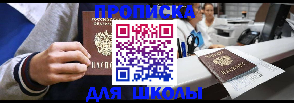 временная регистрация госуслуги в Нижневартовске